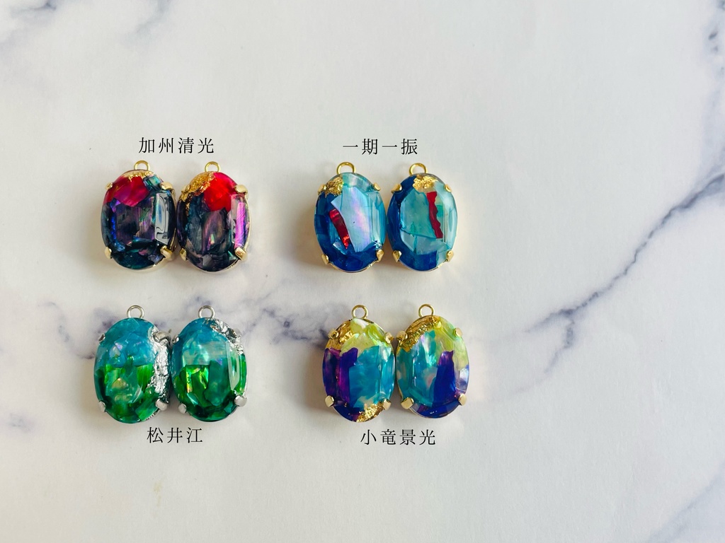 20231015閃華在庫🌸