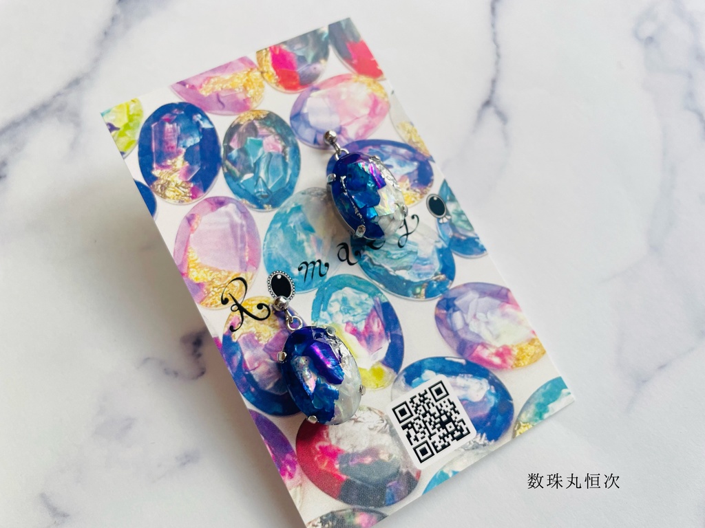 20231015閃華在庫🌸