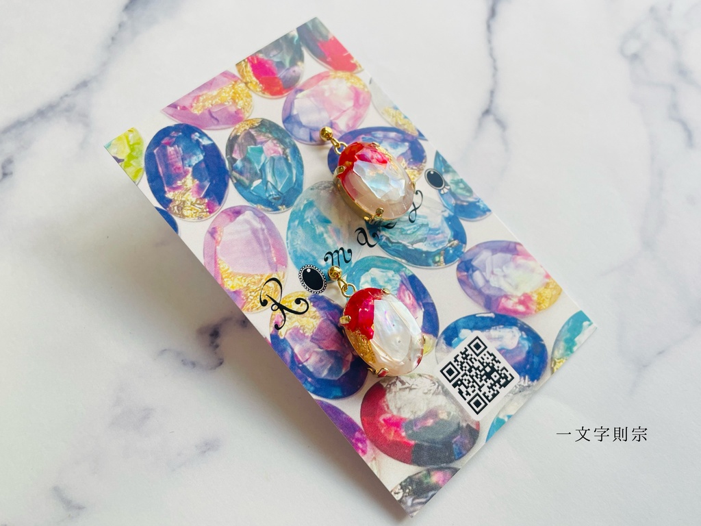 20231015閃華在庫🌸