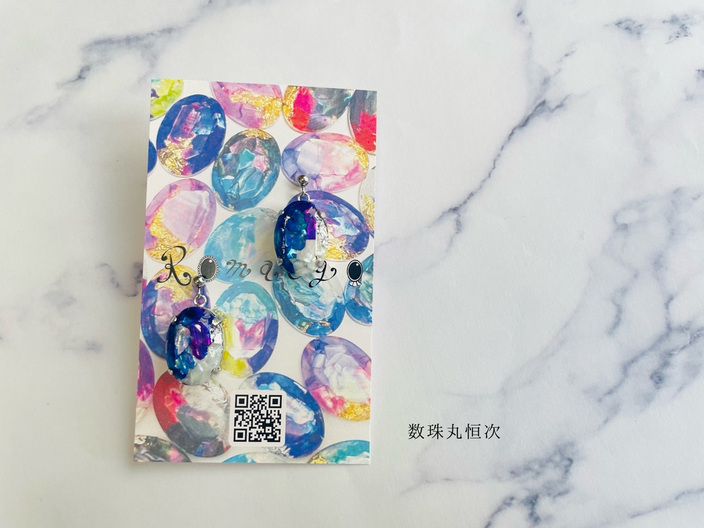 20231015閃華在庫🌸