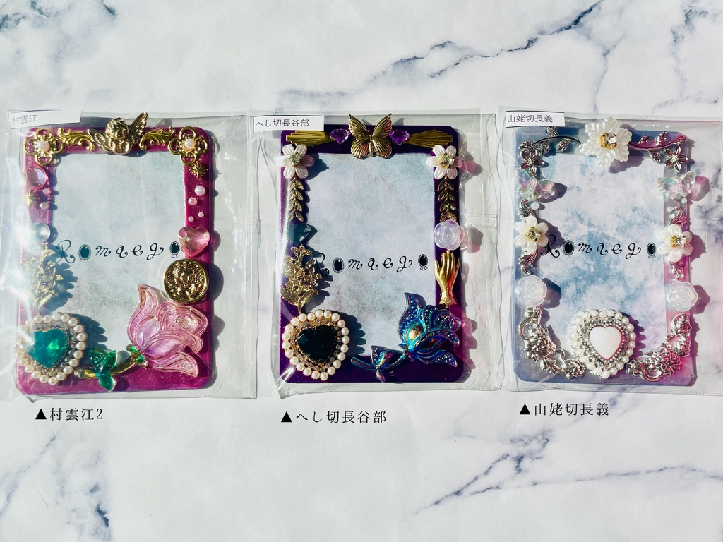 20251116閃華デコケース