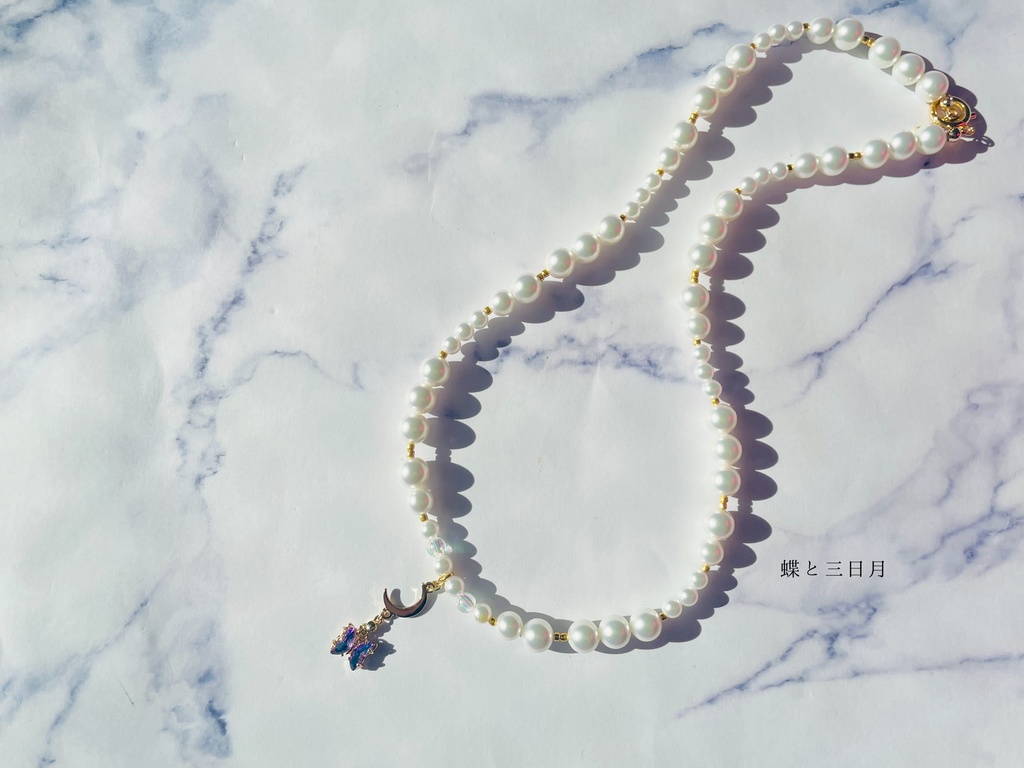 20251116閃華パールアイテム