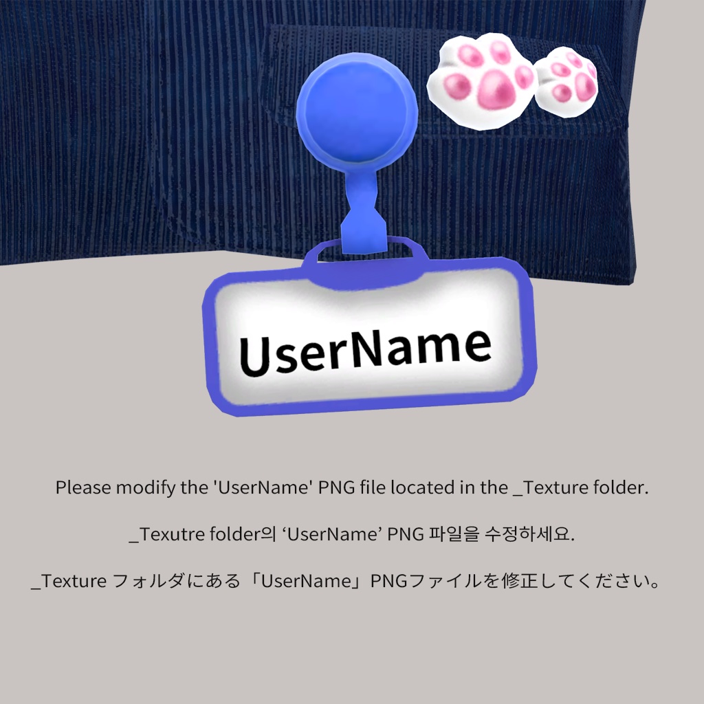 Staffu Clothing Set_MOESMUS