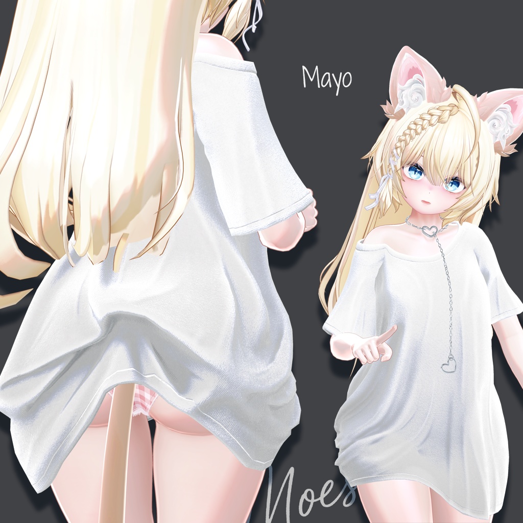 VRC Basic T-Shirt Dress