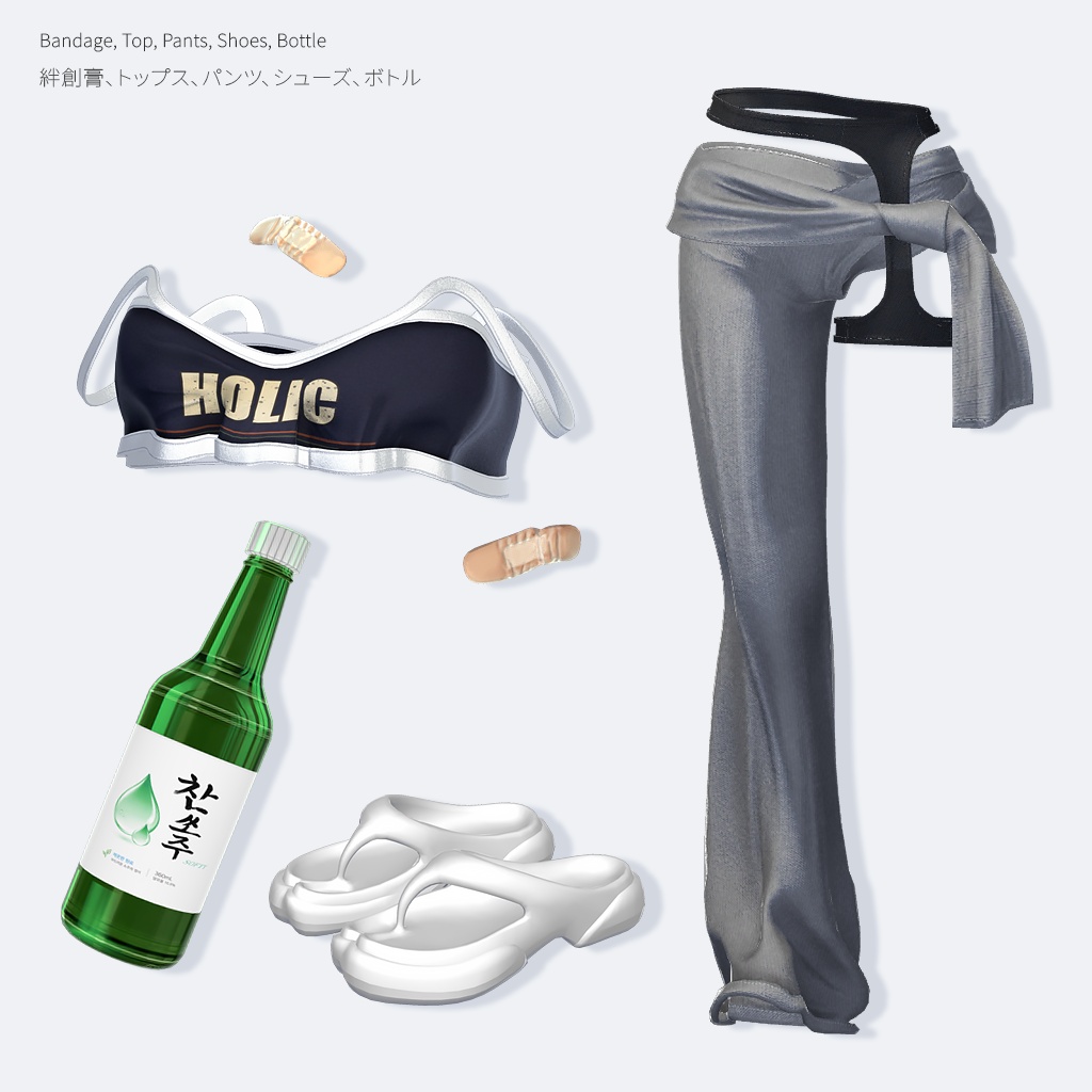Summer Lounge VRC OUTFIT ( 14 Avatars )