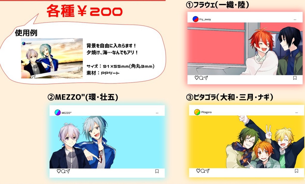 【i7】クリアカード