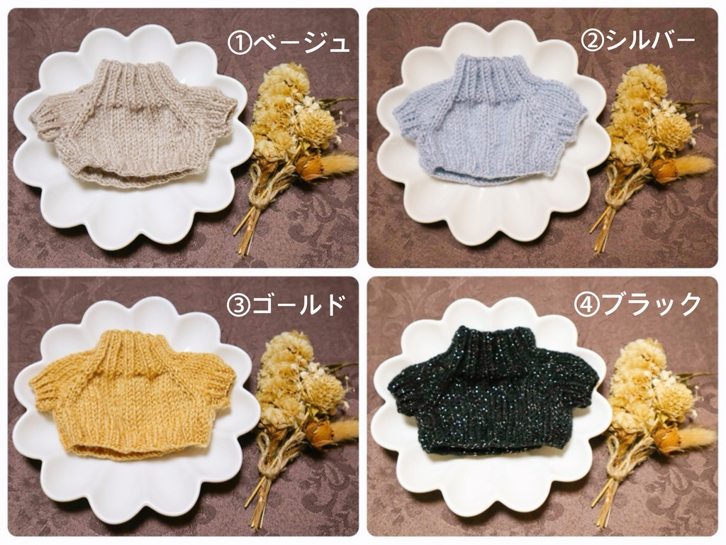 ハイネックなラメ入りニットセーター