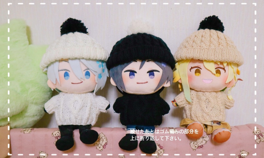 バイカラーのニット帽