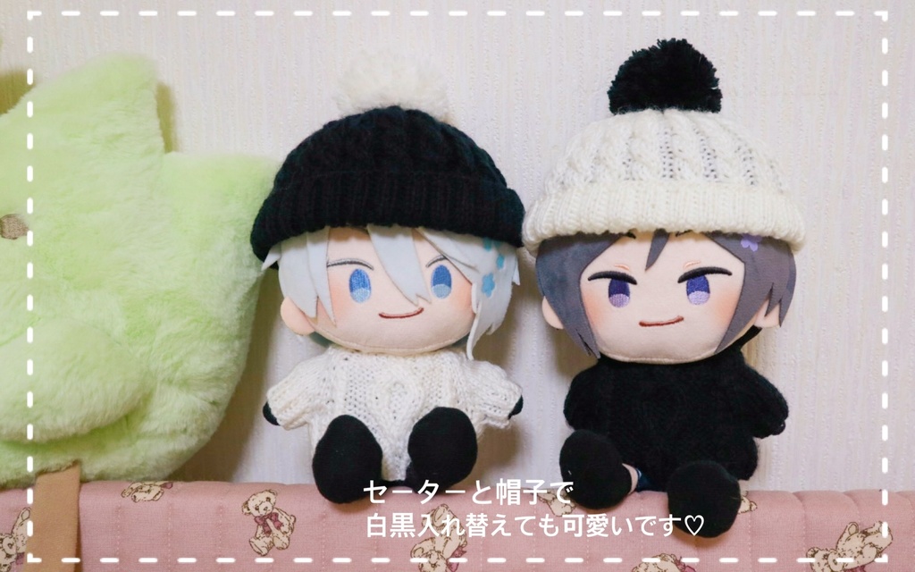 バイカラーのニット帽