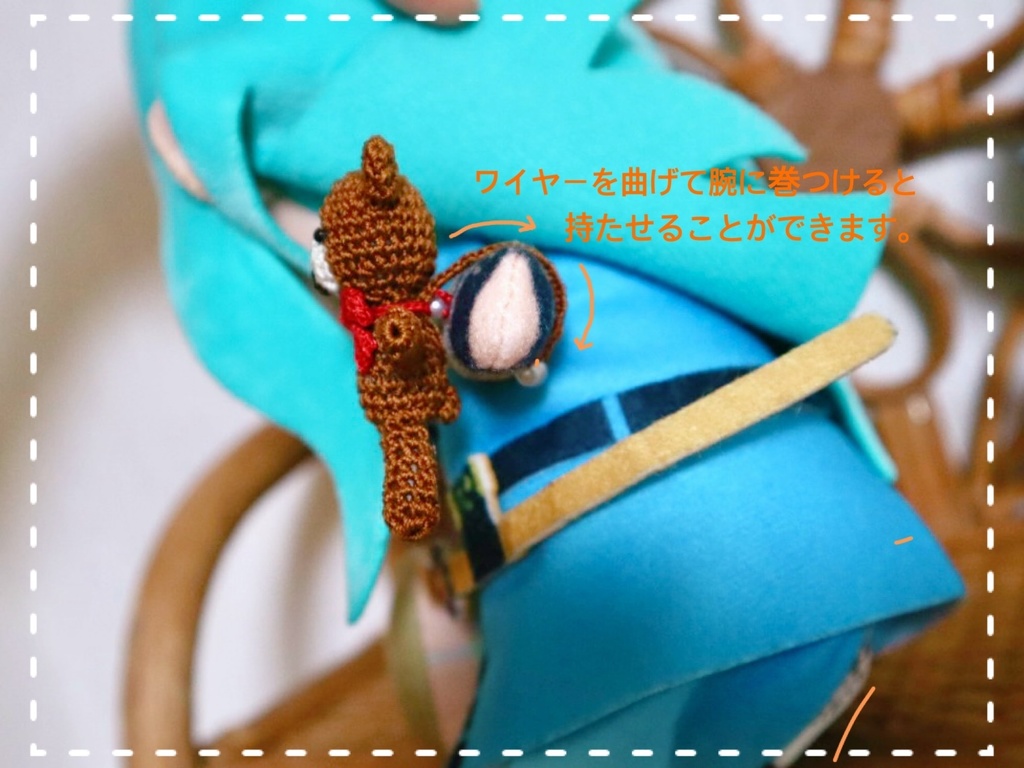 ぬいのちいさなおともだち