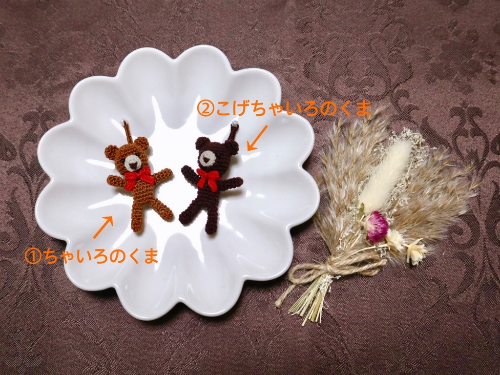 ぬいのちいさなおともだち