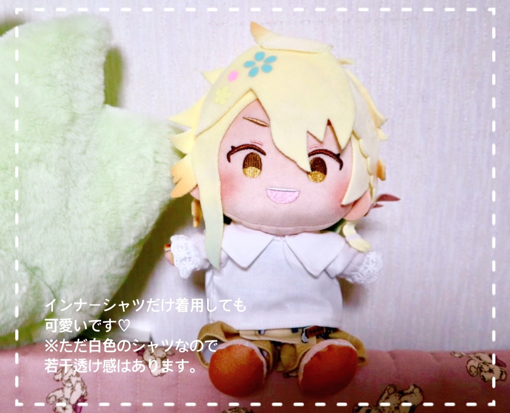 ︎✿桜色Vネックベスト︎✿