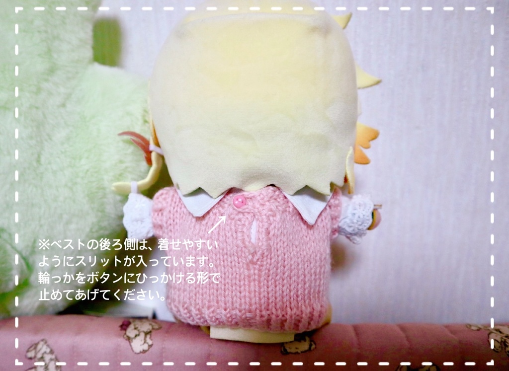 ︎✿桜色Vネックベスト︎✿