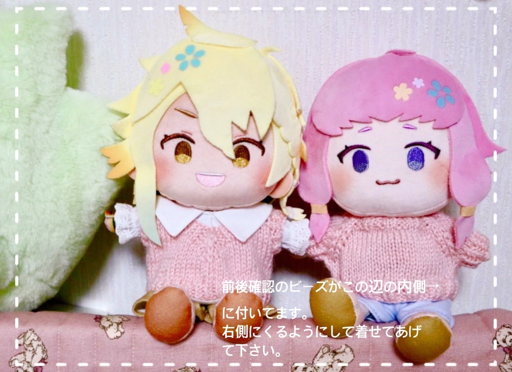 ︎✿桜色ニットセーター︎✿