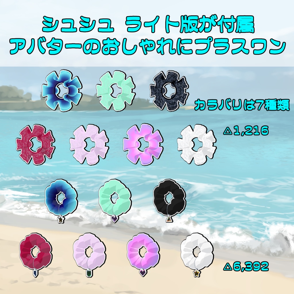 スイートフリル水着【サタリナ/桔梗/ここあ/舞夜/セレスティア/リーファ 対応】