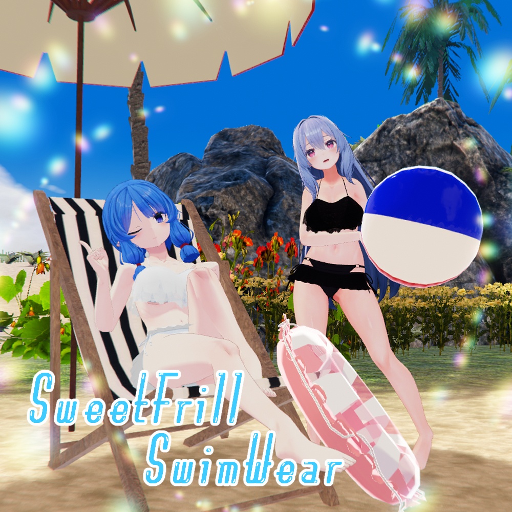スイートフリル水着【サタリナ/桔梗/ここあ/舞夜/セレスティア/リーファ 対応】