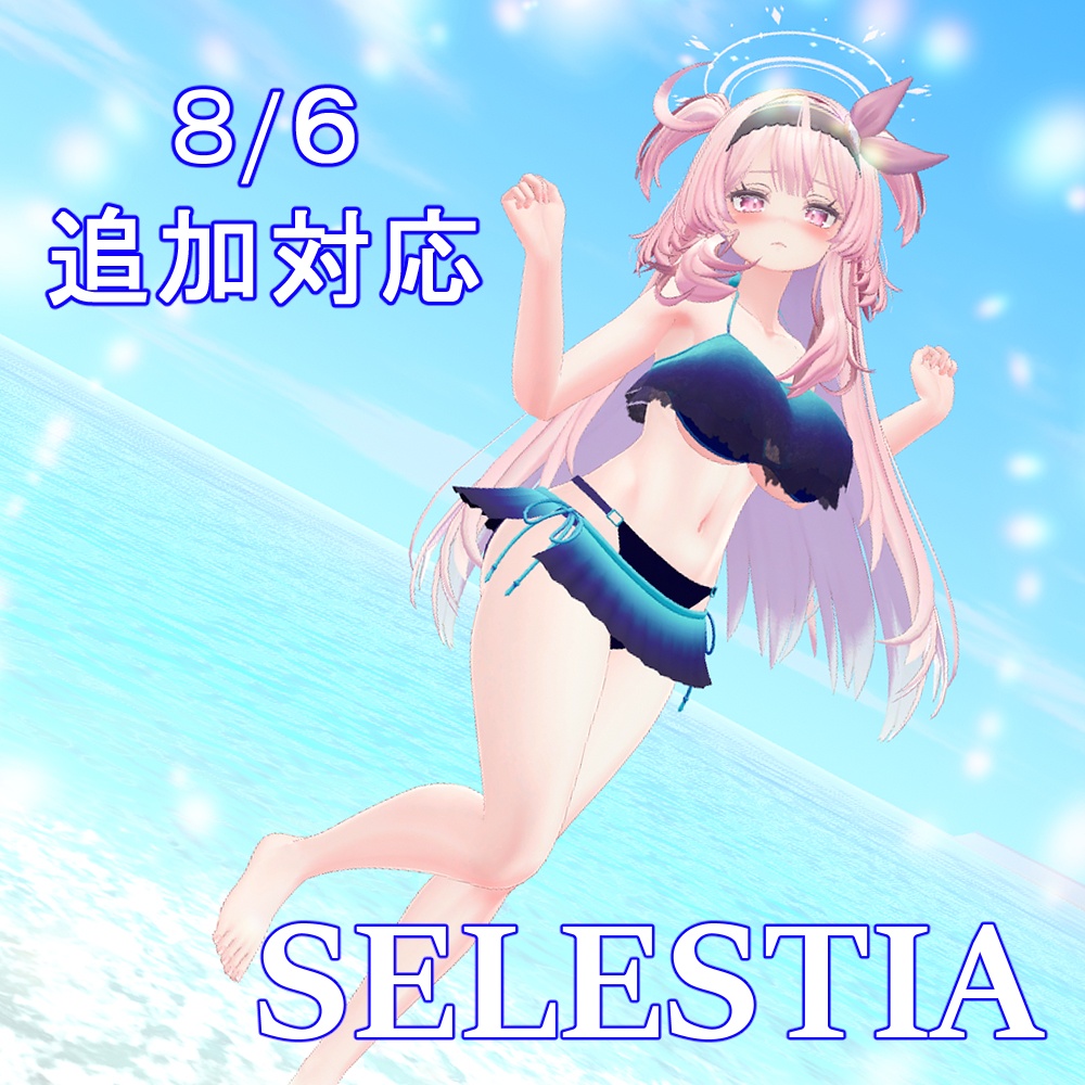 スイートフリル水着【サタリナ/桔梗/ここあ/舞夜/セレスティア/リーファ 対応】