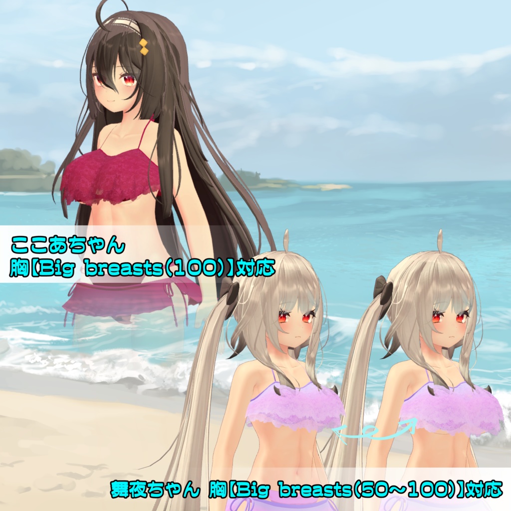 スイートフリル水着【サタリナ/桔梗/ここあ/舞夜/セレスティア/リーファ 対応】