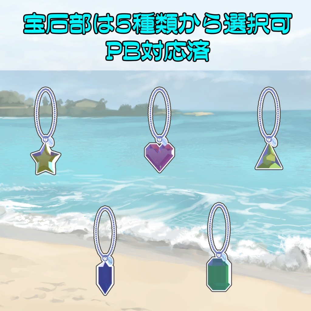 【リーファ・ルーナリット用】 スイートフリル水着&浴衣 -蝉時雨-セット