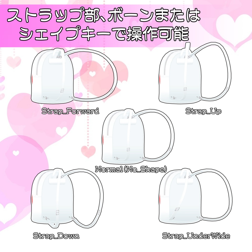 ガーリーリボンバッグ