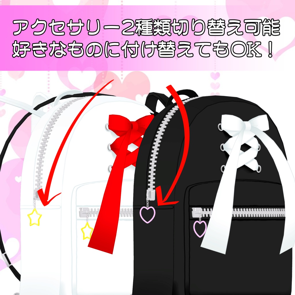 ガーリーリボンバッグ