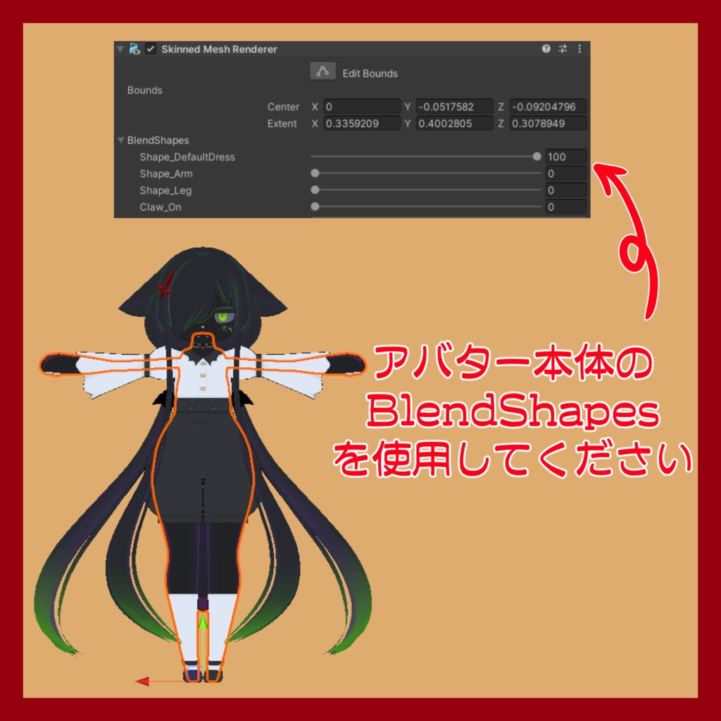 ワンダーヴァンプ【カルキアちゃん専用衣装】