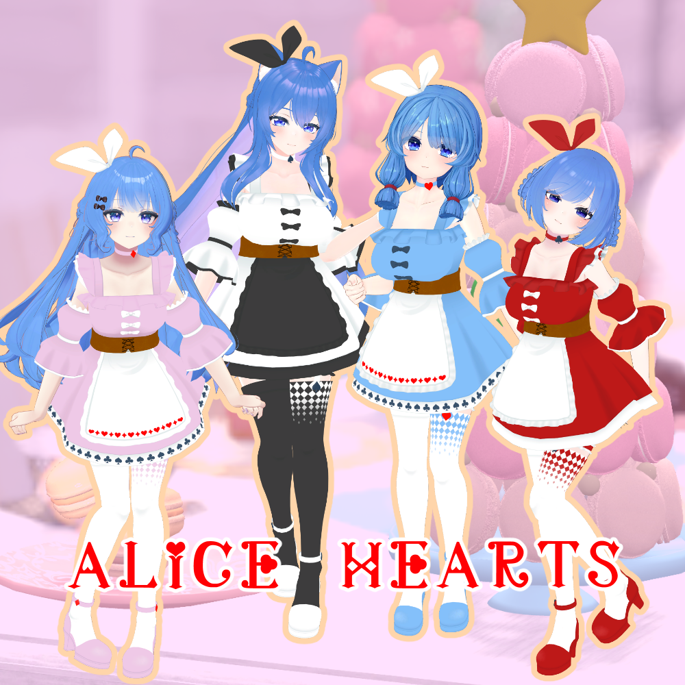閉店セール中！アリスハーツ【リミリア/舞夜/リーファ/ルーナリット 対応】