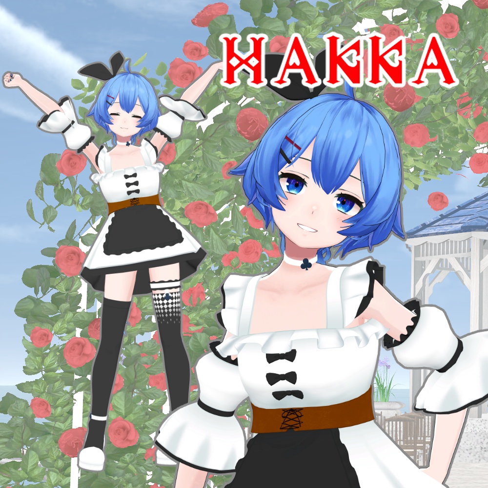 アリスハーツ【桔梗/セレスティア/薄荷/狐雪/ここあ 対応】