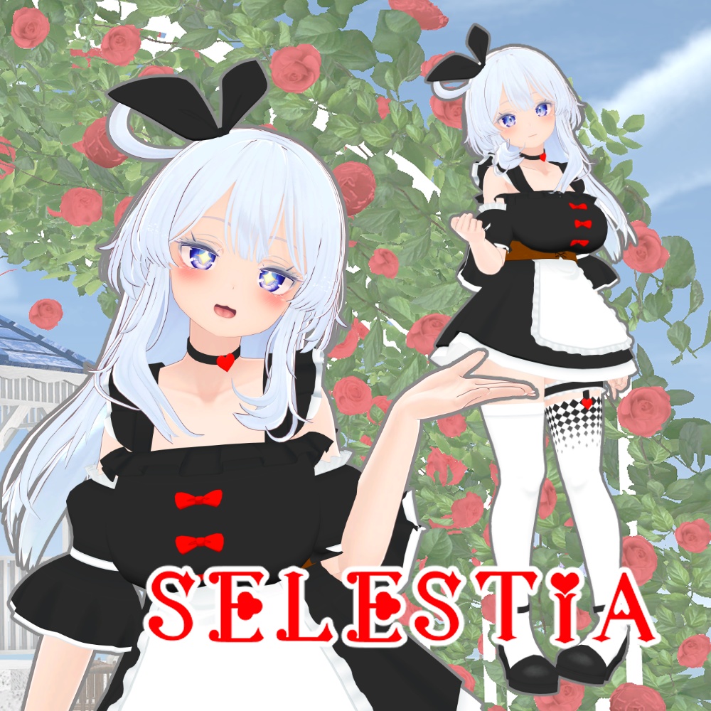 アリスハーツ【桔梗/セレスティア/薄荷/狐雪/ここあ 対応】