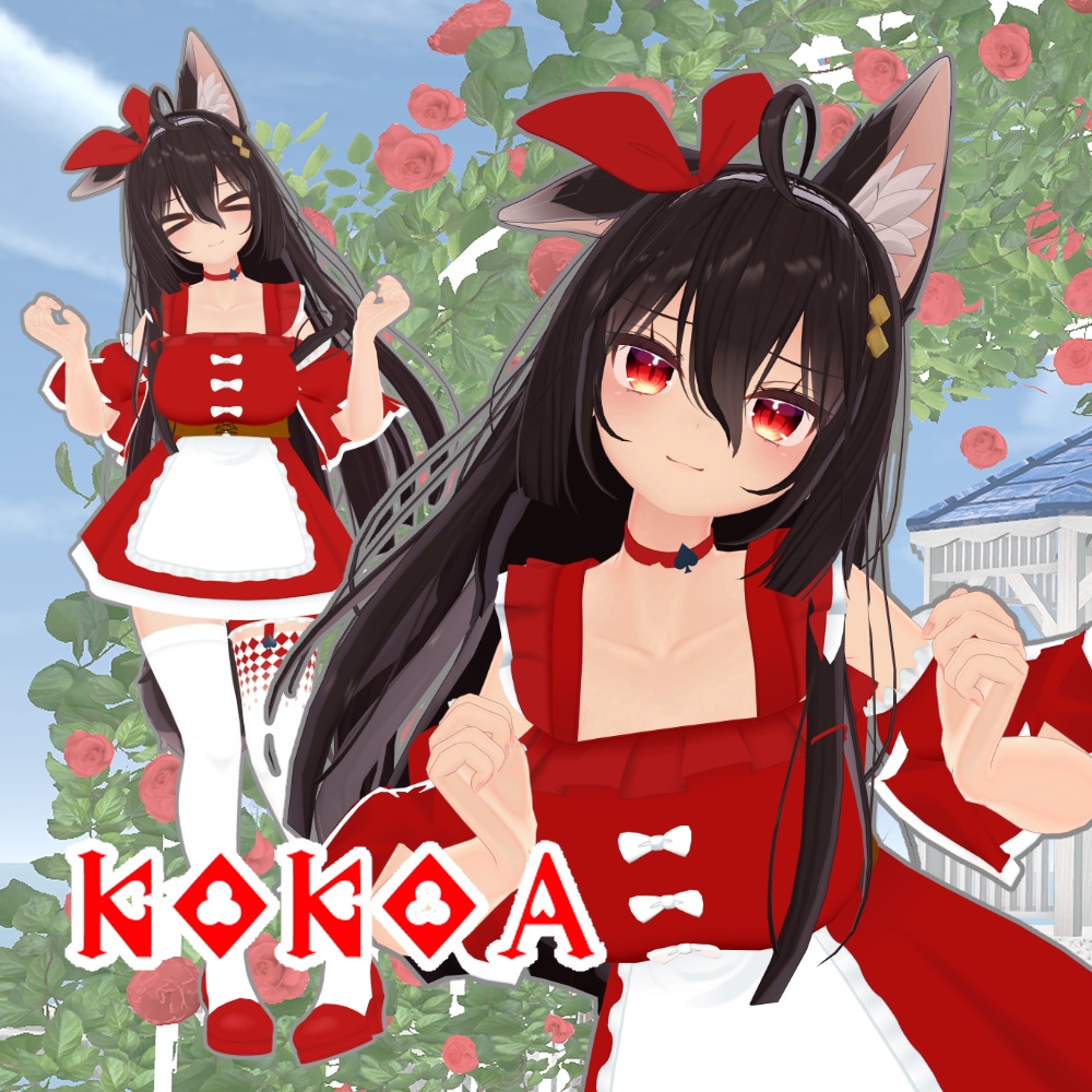 アリスハーツ【桔梗/セレスティア/薄荷/狐雪/ここあ 対応】