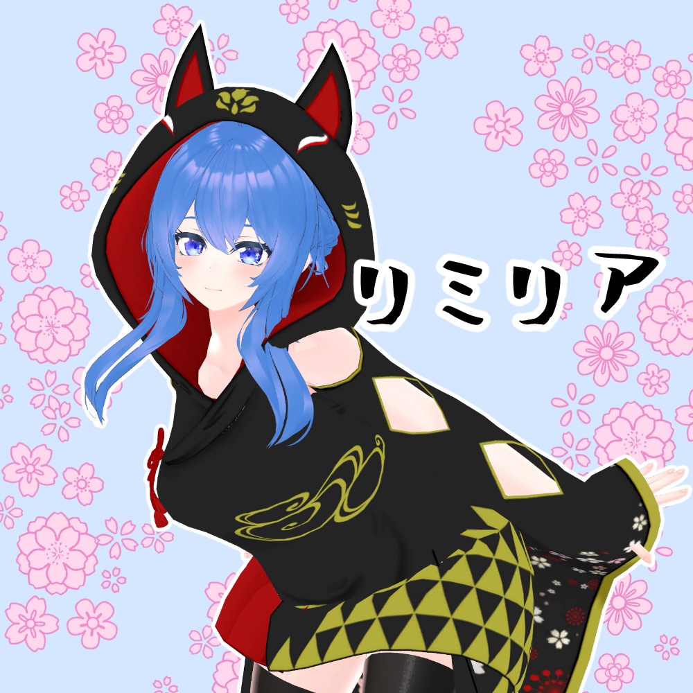 狐の嫁入りパーカー【セレスティア/舞夜/ここあ/桔梗/リミリア/リーファ/ルーナリット】