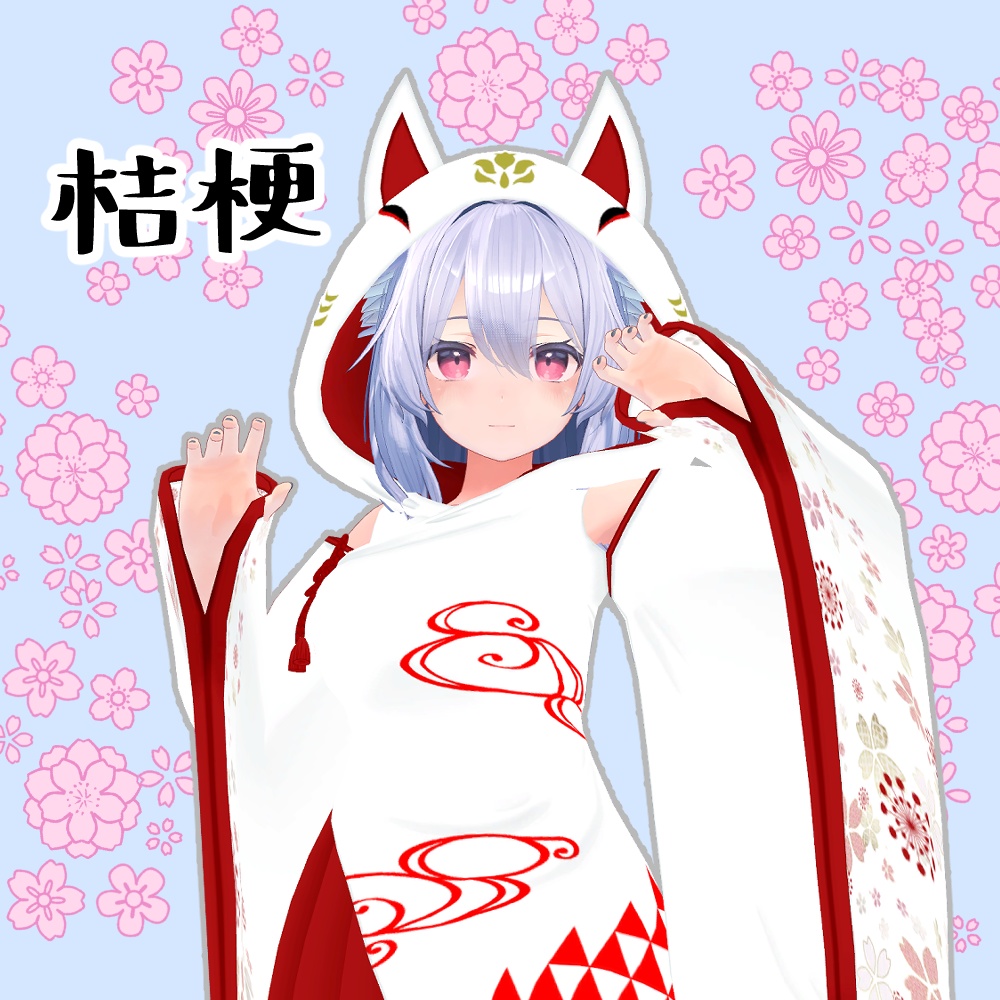 狐の嫁入りパーカー【セレスティア/舞夜/ここあ/桔梗/リミリア/リーファ/ルーナリット】