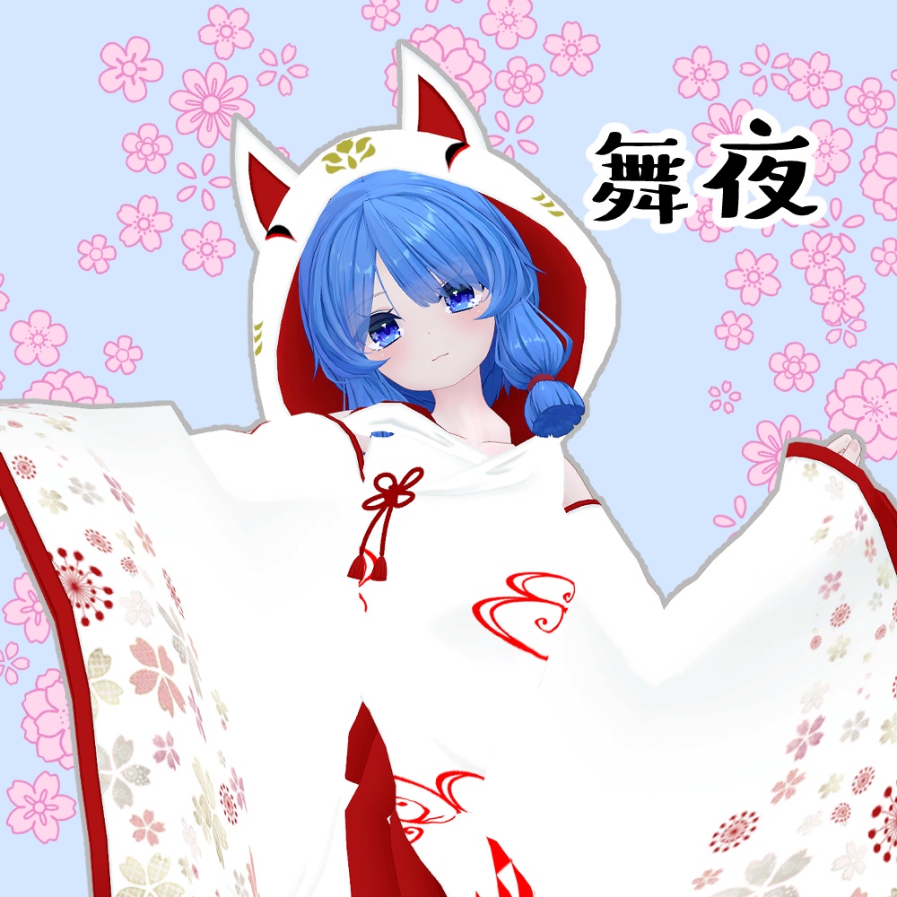 狐の嫁入りパーカー【セレスティア/舞夜/ここあ/桔梗/リミリア/リーファ/ルーナリット】