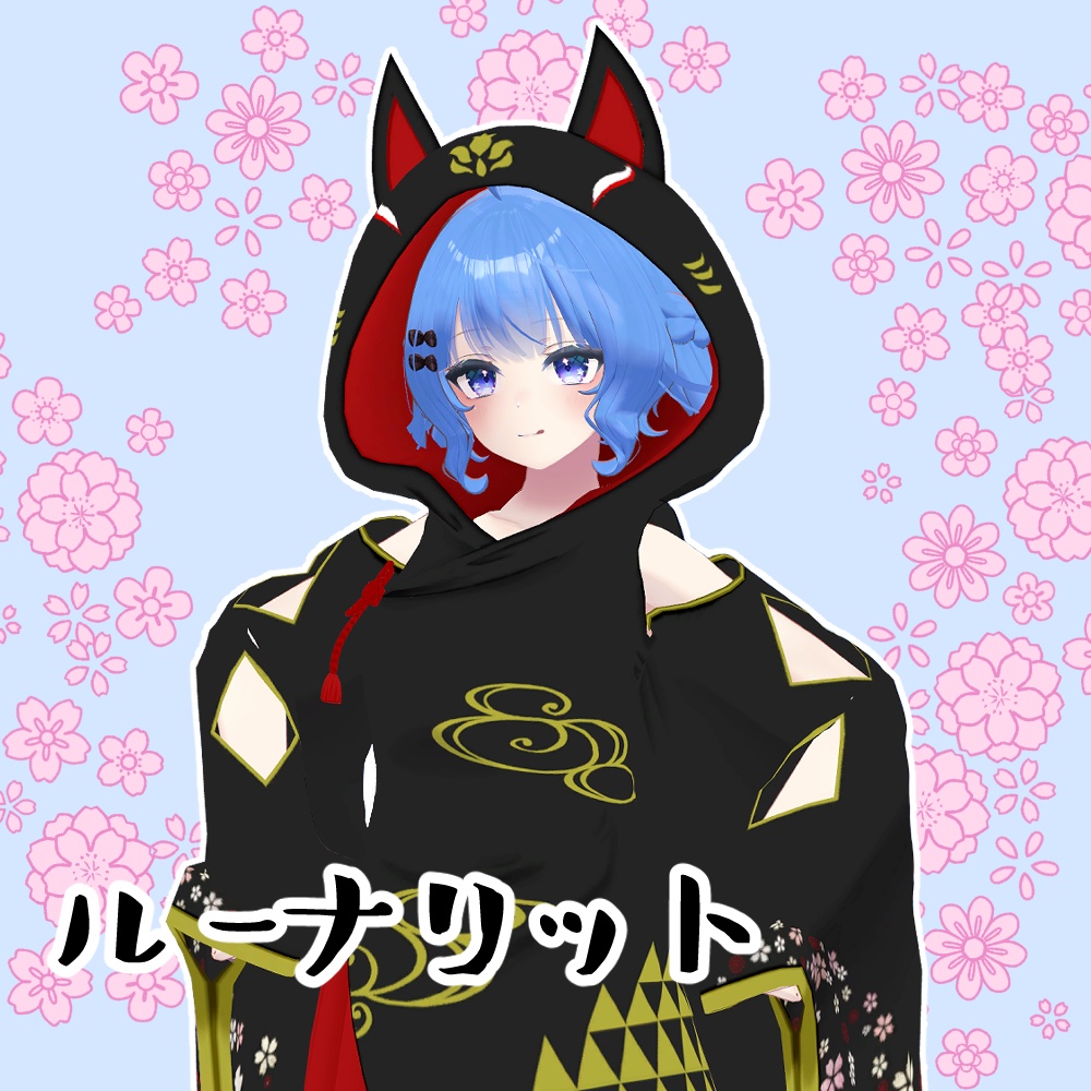 狐の嫁入りパーカー【セレスティア/舞夜/ここあ/桔梗/リミリア/リーファ/ルーナリット】