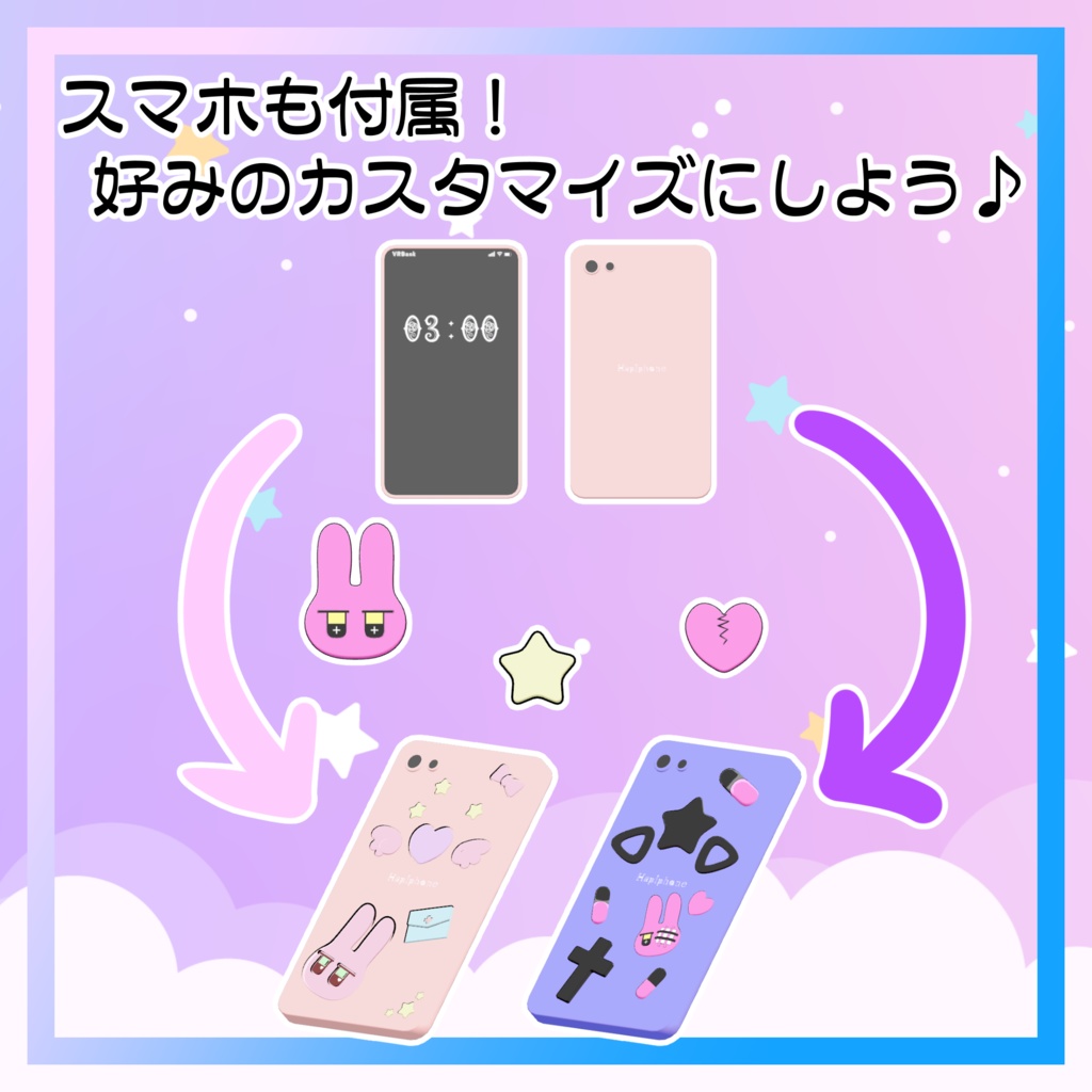 やみかわ&ゆめかわ アクセサリーセット