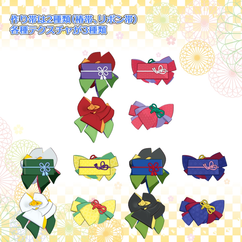 浴衣 -蝉時雨-【ライム/萌/リミリア/エルキュナ2/森羅 対応】