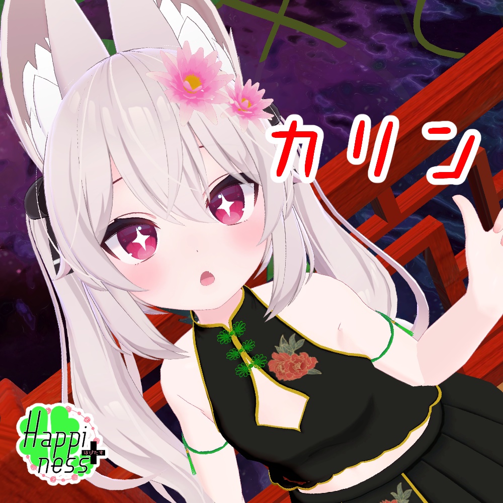 彩華 -Saika-【Lime/カリン/森羅/リーファ/ルーナリット/MaruBody】