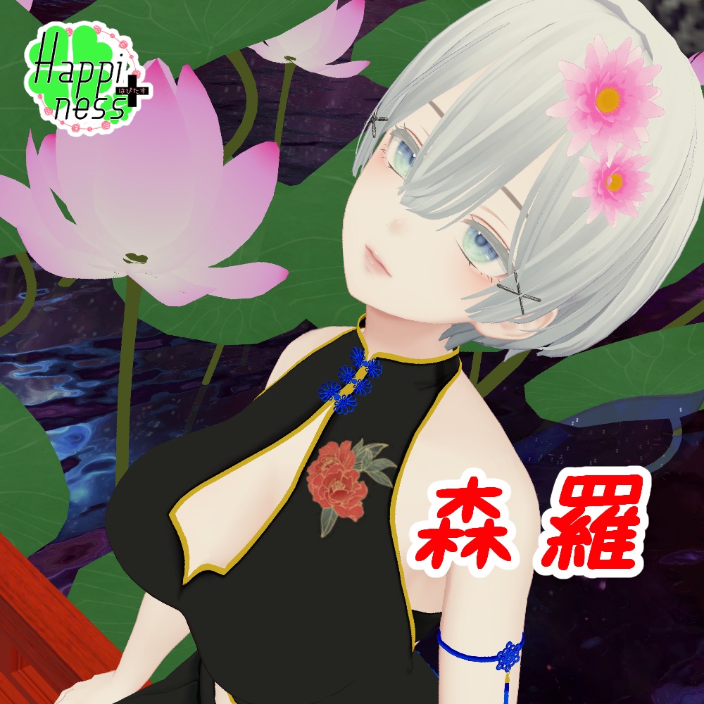 彩華 -Saika-【Lime/カリン/森羅/リーファ/ルーナリット/MaruBody】