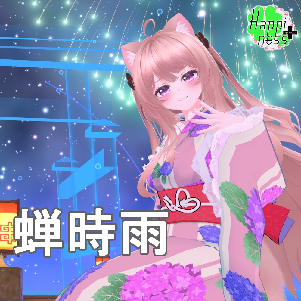 セール中!【追加対応】ミコミア4種 単品・セット