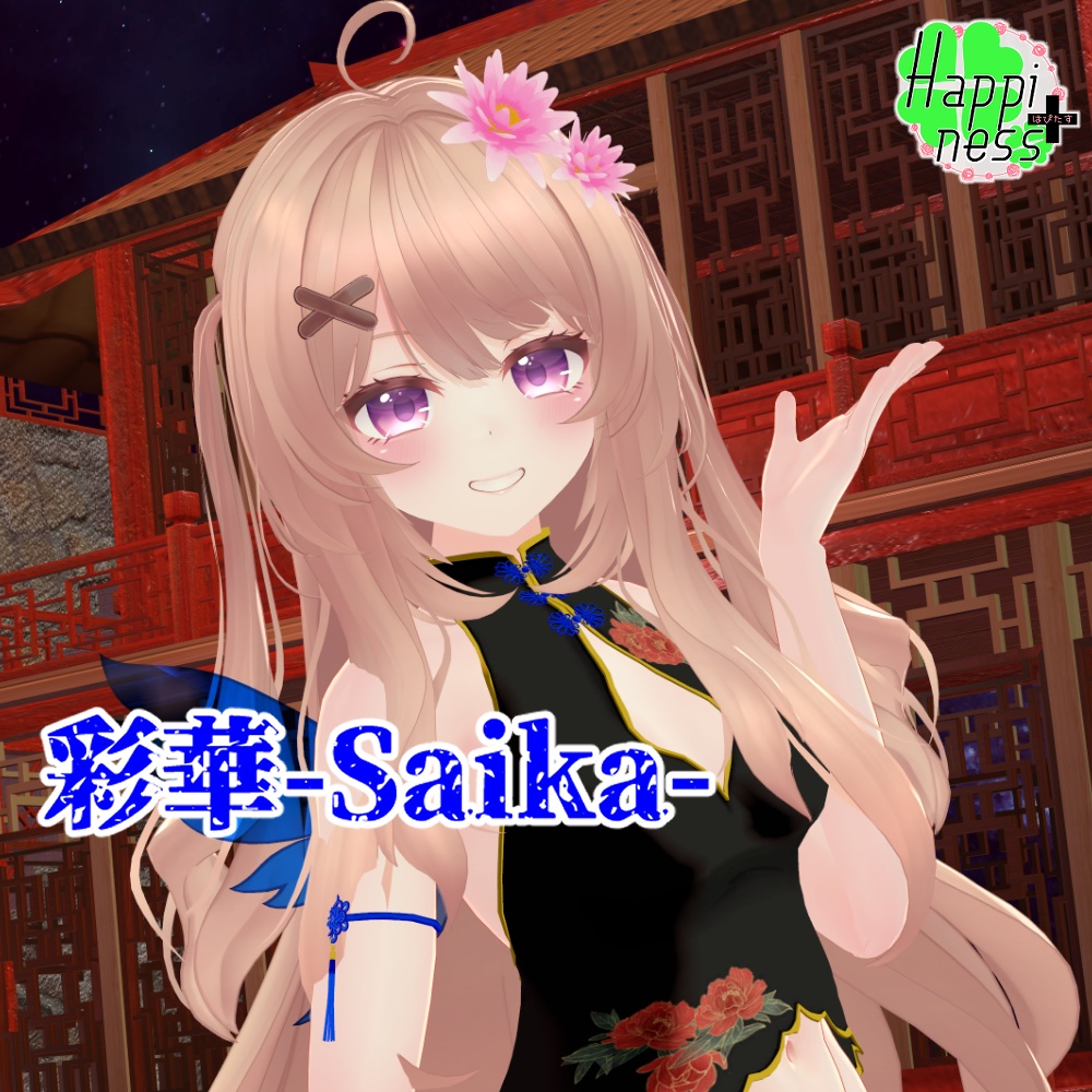 セール中!【追加対応】ミコミア4種 単品・セット