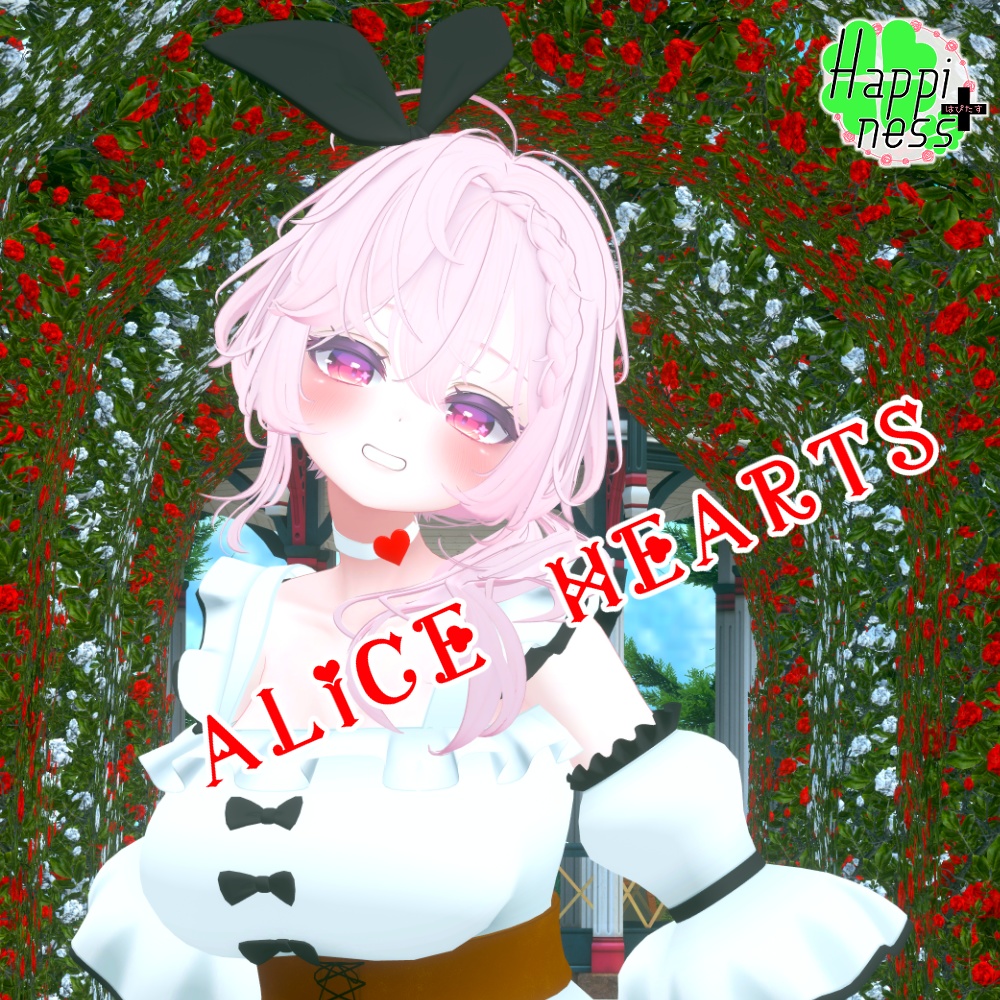 セール中!【追加対応】愛莉4種 単品・セット