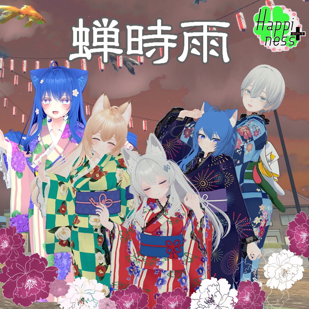 閉店セール告知