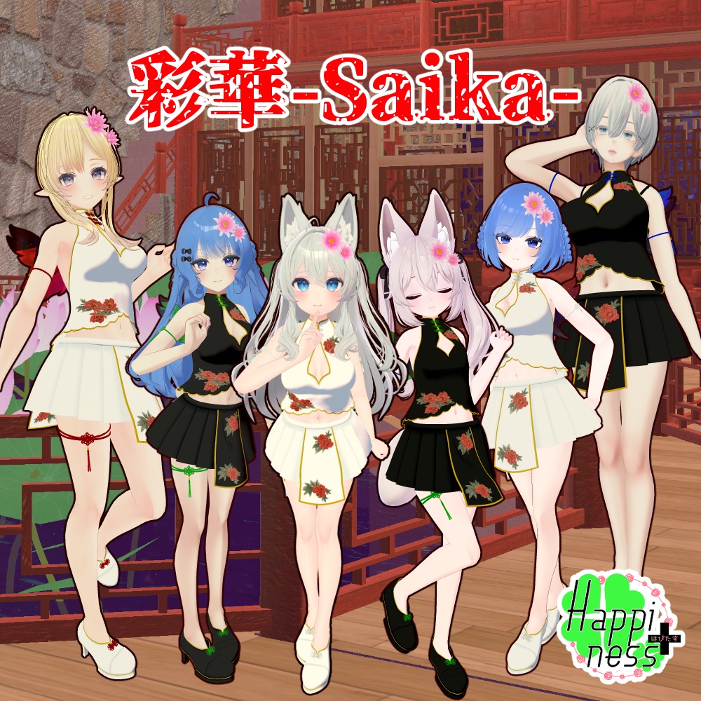 閉店セール告知