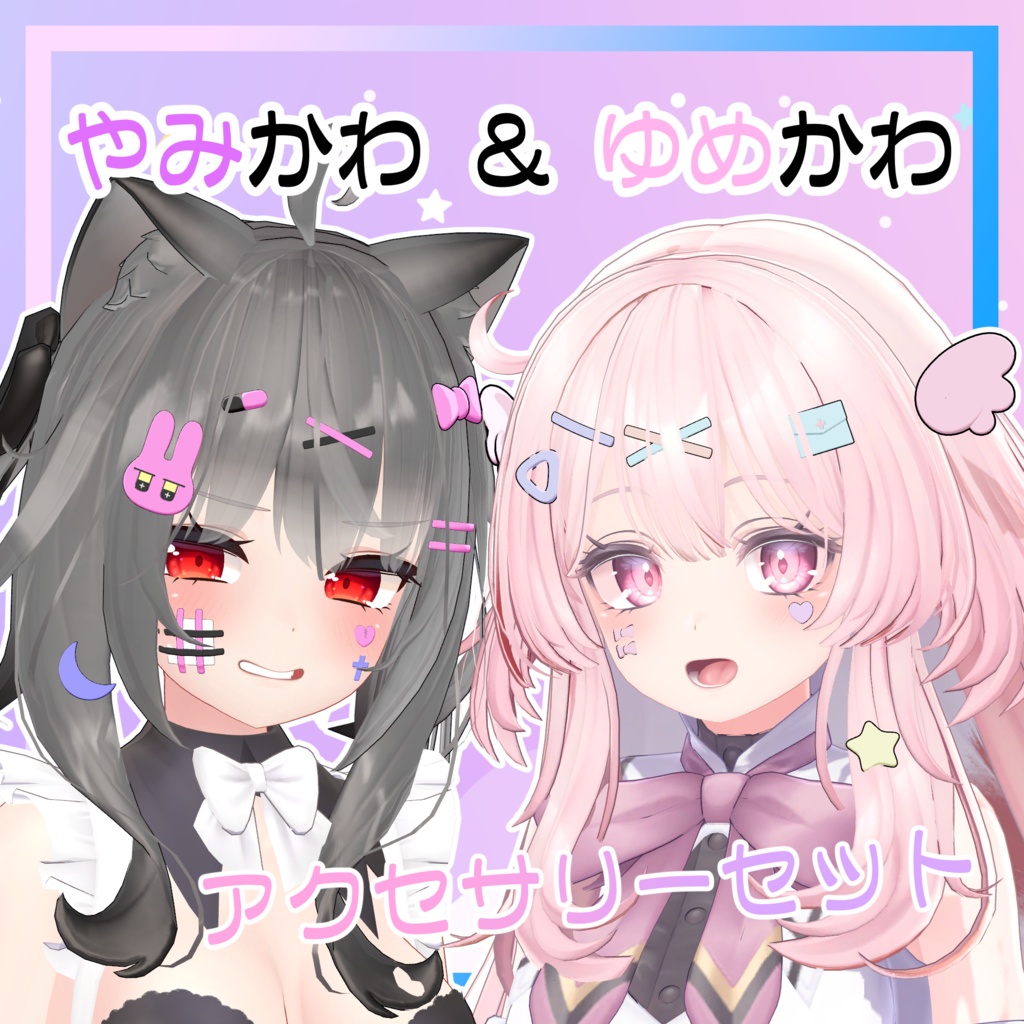 閉店セール告知