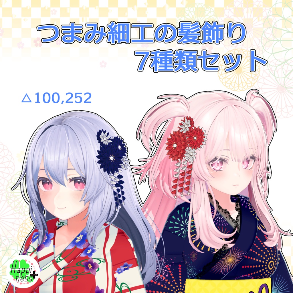 閉店セール告知