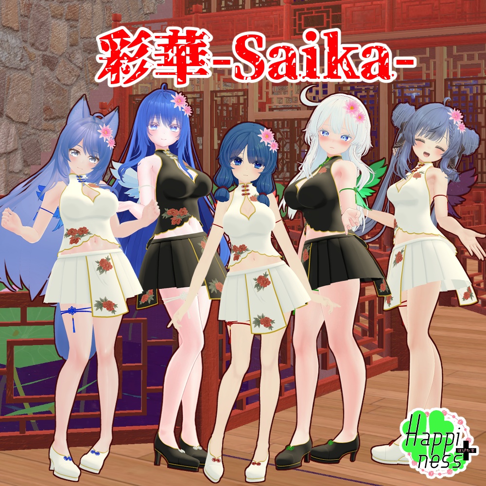 閉店セール告知