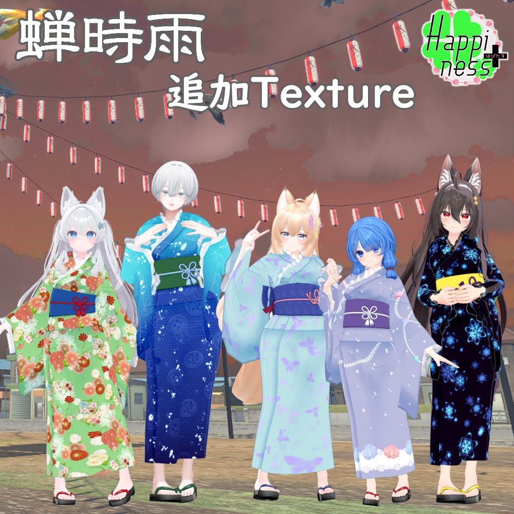 閉店セール告知