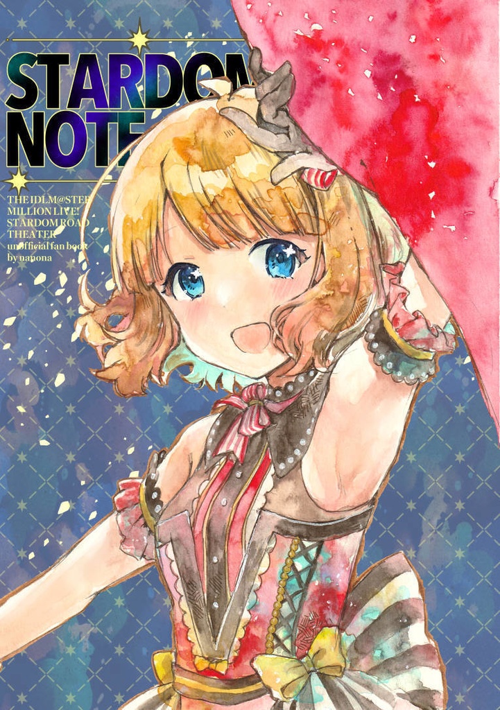 STARDOM NOTE スタローイラスト本