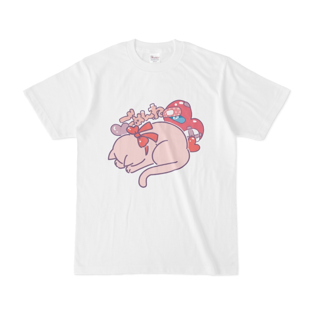 ごめん寝Tシャツ