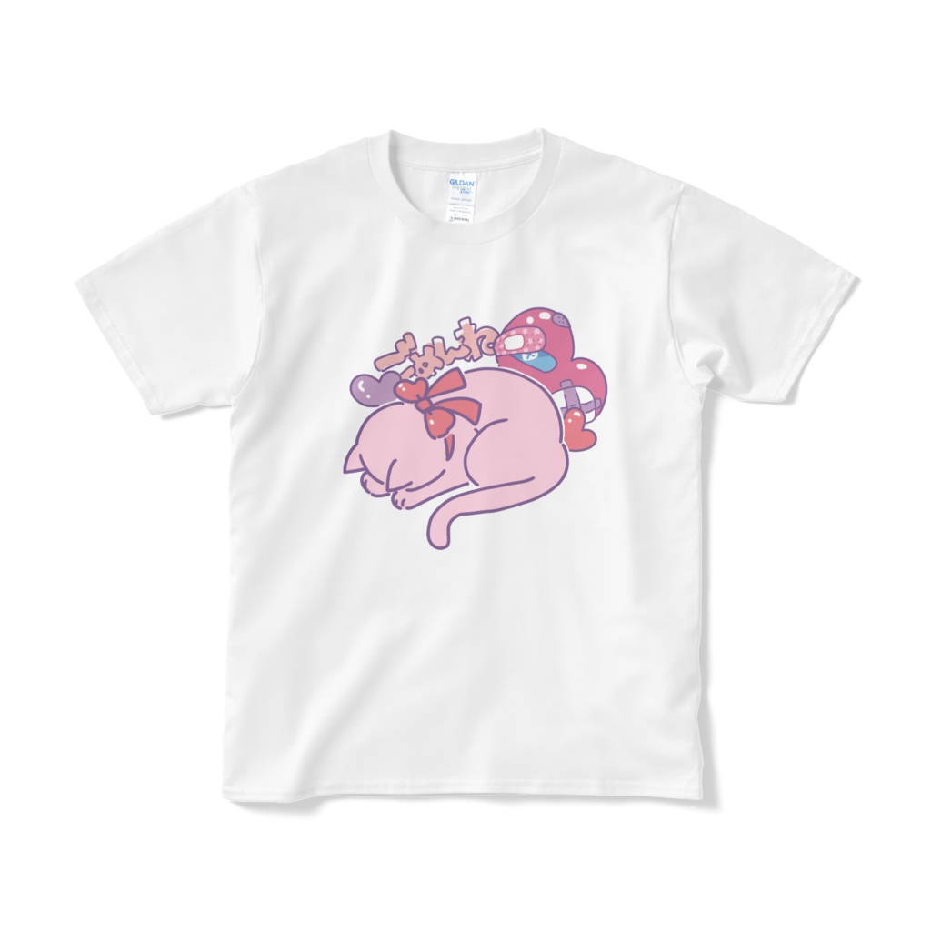 ごめん寝Tシャツ(短納期)